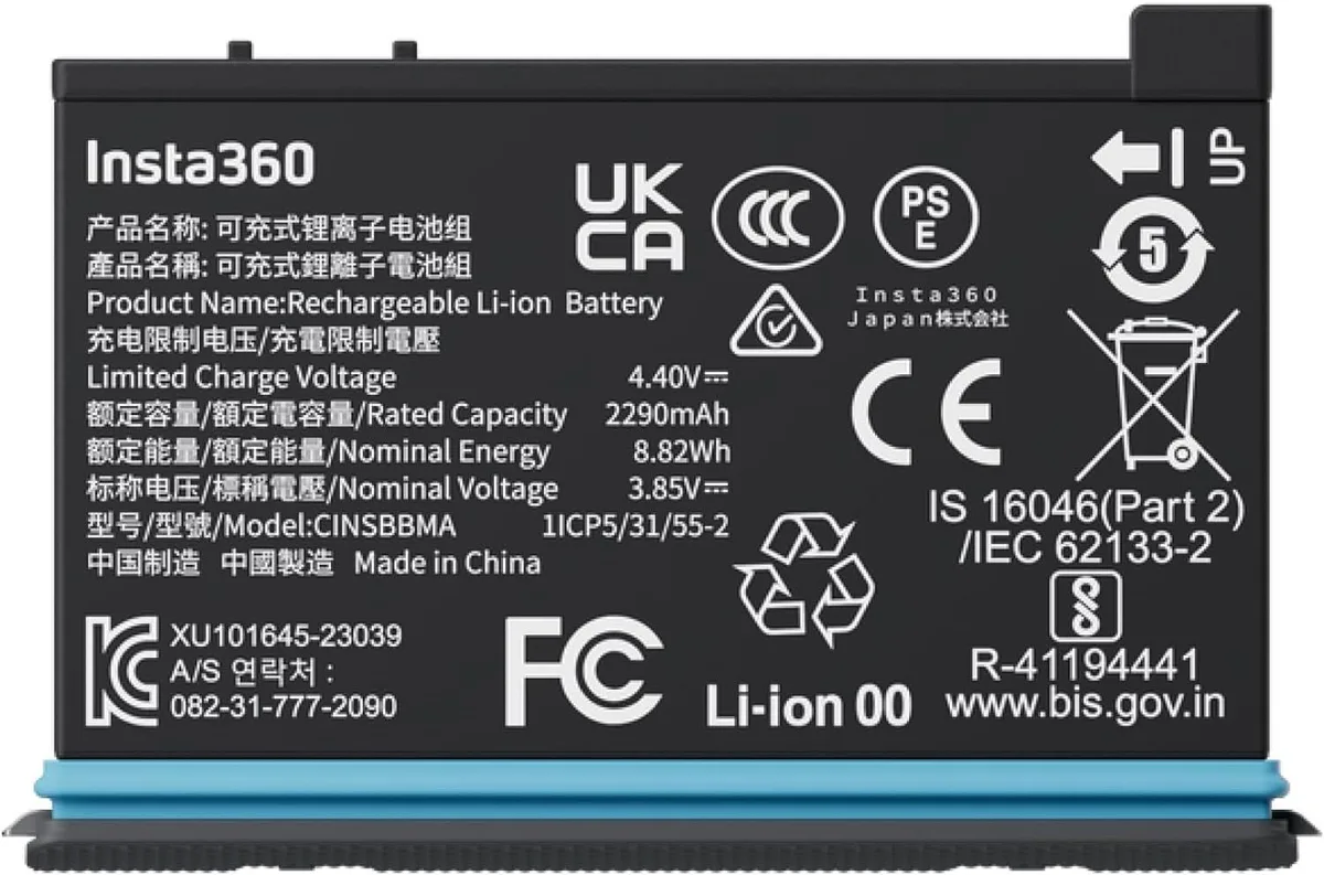 battery calibration procedure