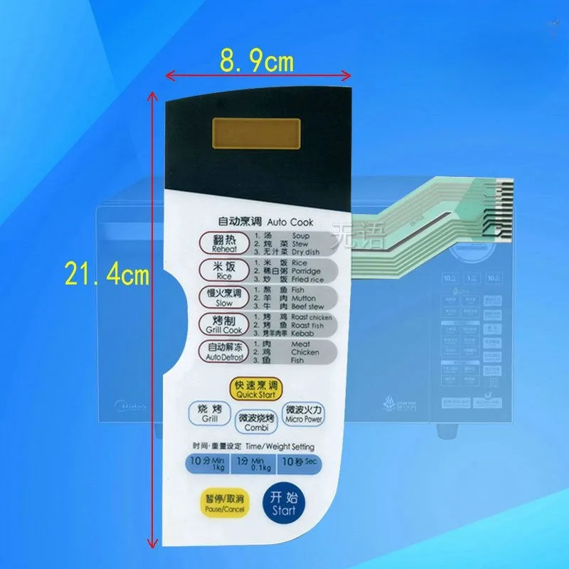 membrane switch panel
