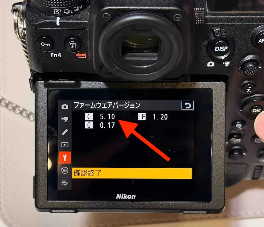 Nikon Z9 firmware version screen