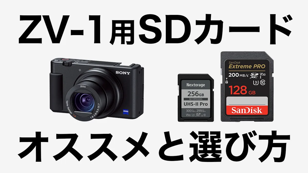 SD card reader transfer