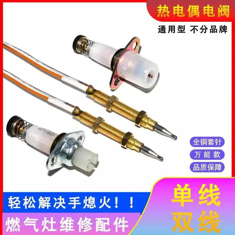thermocouple