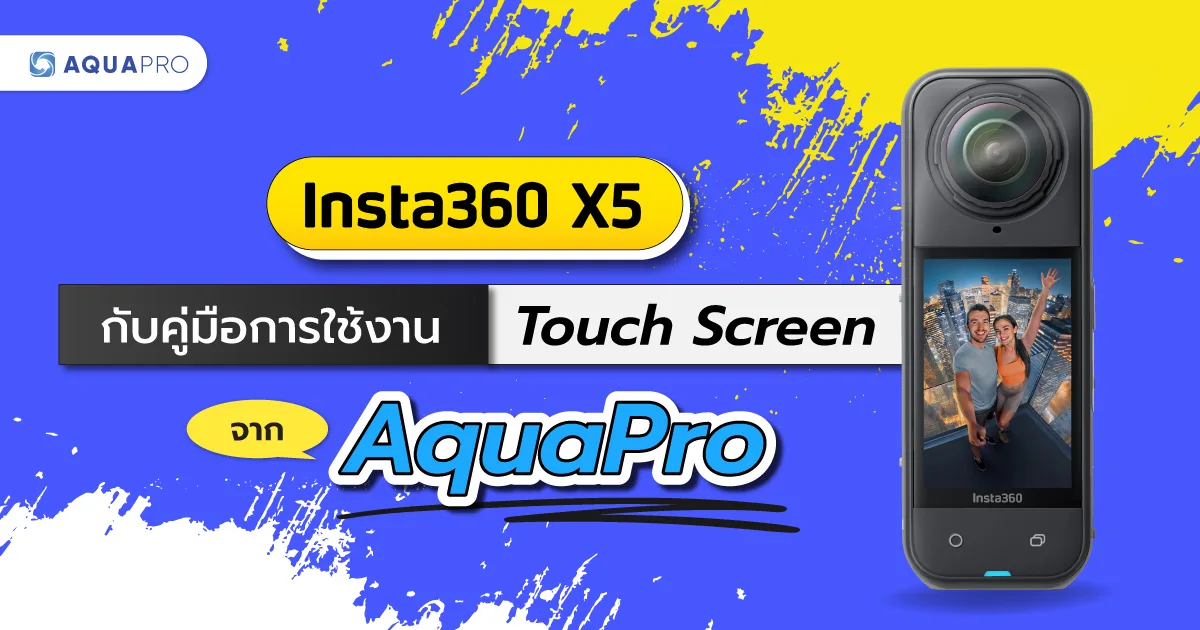 Touchscreen troubleshooting flowchart