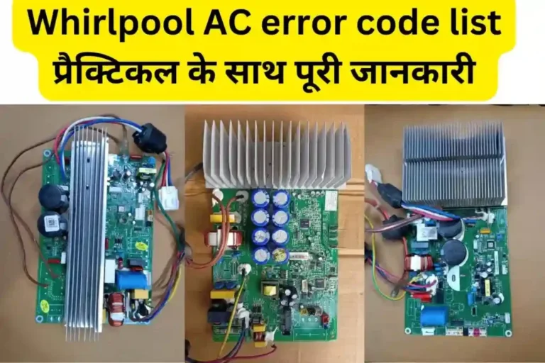 Whirlpool Ac Error Code